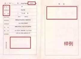 2020年南京师范大学附属苏州石湖中学初一年级入学公告 