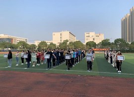 太嗨了！这场教职工运动会“趣”味盎然