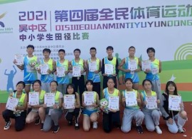 瞧！石中健儿再创佳绩!————石湖中学在2021年吴中区中小学生田径运动会比赛中荣获团体第三名