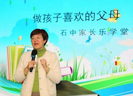 《石中家长乐学堂》第四期活动火热延续