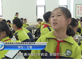 石湖中学食堂上苏州电视啦