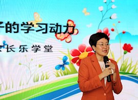 《石中家长乐学堂》第十期开讲 