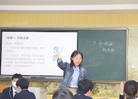 我校​承办吴中区初中语文优质课评比活动