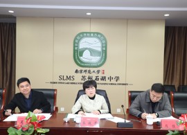 吴中区副区长朱筱菁一行赴石湖中学专项调研