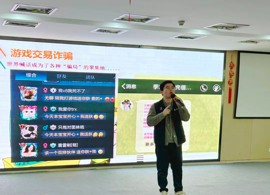 [向恒·德育]谨防诈骗 常记心中——石湖中学持续推进“无诈校园”建设