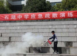 【求索·要闻】火灾疏散逃生演练 筑牢校园安全防线