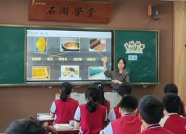 【发现·教研】创意与美感并进，共铸教育新章——吴中区校际协作教研组中学美术第五组教研活动