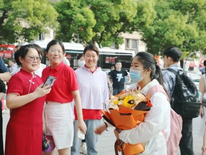 圆满收官：福启新篇，望君前程锦绣，登科荣归!