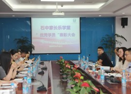 【护航·共育】 “委”以重任 “育”见成长 ——石湖中学召开家长表彰大会暨膳食委员会进校园活动