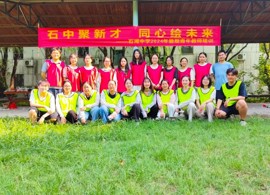 【向恒·德育】石中聚新才 同心绘未来——记石湖中学2024年暑期青年教师培训