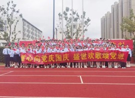 【向恒·德育】为祖国祝福 向国旗敬礼——石湖中学举行国庆主题升旗仪式