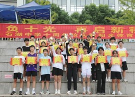 【向恒·德育】 石湖中学第十一届体育节胜利闭幕！