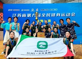 【恒者·收获】喜报！省排舞大赛获佳绩！