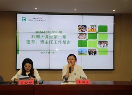 【弘文·科研】春风化雨花有期，有滋有味慧育人