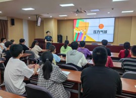 【向恒·德育】“心”灵守护 “育”见你我——石湖中学开展新学期班级心理委员全员培训