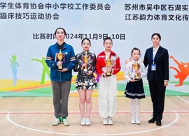 【恒者·收获】律动展活力，起舞绽光芒——石湖中学喜获江苏省中小学生排舞锦标赛多项冠军！