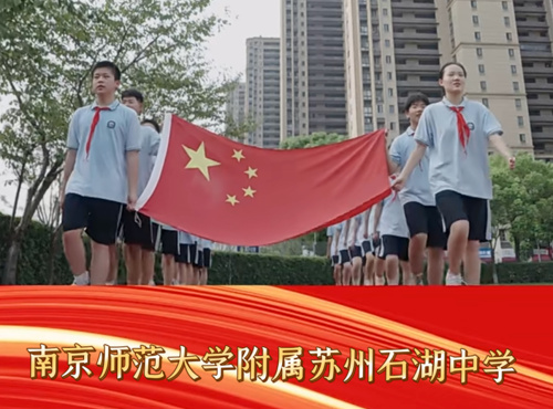 “媒”力十足，一起来看媒体眼中的石湖中学