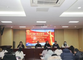 苏州市吴中区石湖中学第三届二次教职工代表大会隆重召开