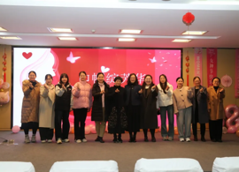 【求索·要闻】2025.3.7三八妇女节活动