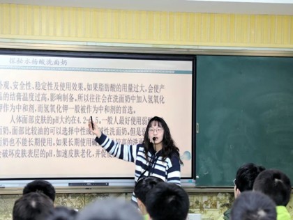 【发现·教研】寻“中和”之道·绽思维之花 ——吴中区初中化学（杨林全）名师工作室第十次研修活动