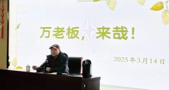 【发现·教研】万老板来哉！石湖中学吴文化地方特色课程系列报道（四）
