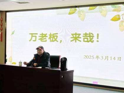 【发现·教研】万老板来哉！石湖中学吴文化地方特色课程系列报道（四）
