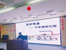 【发现·教研】万老板来哉！石湖中学吴文化地方特色课程系列报道（五）