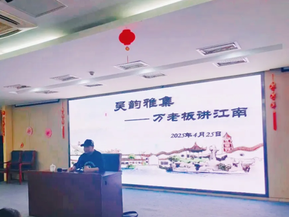 【发现·教研】万老板来哉！石湖中学吴文化地方特色课程系列报道（五）