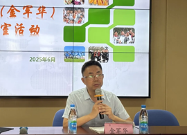 【发现·教研】众创教研辟云径，融情造境启心扉 ——吴中区初中语文（金军华）名师工作室第十四次集中研讨活动