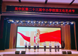 【向恒·德育】喜报！艺彩纷呈赢赞誉 妙笔丹青绘佳绩