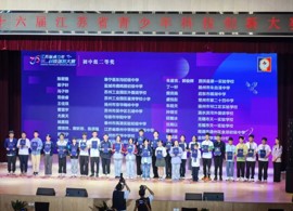 【发现·教研】科技筑梦创佳绩 创新育人谱新篇