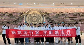 【向恒·德育】 触摸历史脉搏，筑梦青春未来——石中学子穿越荆楚的成长印记！