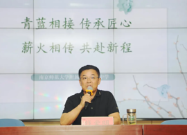 【求索·要闻】青蓝相接传匠心 师徒结对共成长 ——记石湖中学2025-2026学年师徒结对仪式