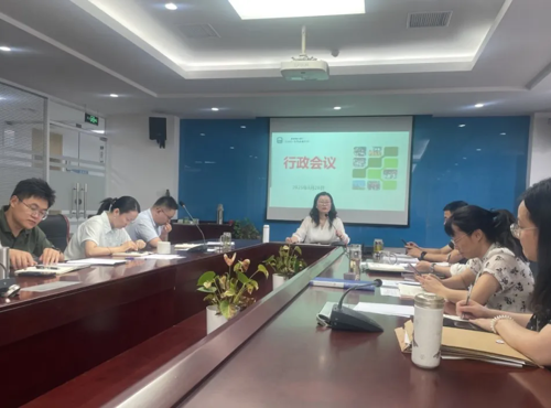 【求索·要闻】笃行实干耕教泽 乘势而上启新篇——2025-2026学年第一学期开学工作系列会议
