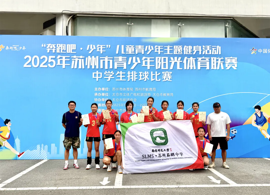 【恒者·收获】 青春无畏 勇夺桂冠 ——石中女排第二批队员也成长起来啦！