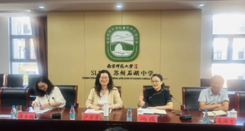 【发现·教研】 携手共进 衔接未来 石湖中学举行小初学段衔接互学互鉴拜师仪式