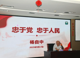 【向恒·德育】历史回声荡石湖，时代薪火励青春​ ​——石湖中学举行“九一八”事变94周年纪念主题活动