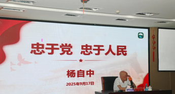 【向恒·德育】历史回声荡石湖，时代薪火励青春​ ​——石湖中学举行“九一八”事变94周年纪念主题活动