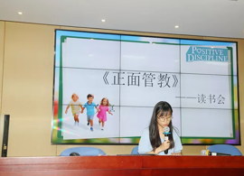 【弘文·科研】启智赋能，逐梦教育——2025-2026学年度石湖大讲堂暨“半亩方塘”读书会启动仪式