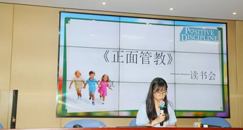 【弘文·科研】启智赋能，逐梦教育——2025-2026学年度石湖大讲堂暨“半亩方塘”读书会启动仪式