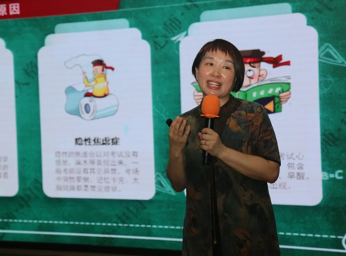 【求索·要闻】用“心”沟通，用爱护航——石湖中学开展教师如何帮助学生心态训练专题讲座