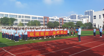 【向恒·德育】青春告白祖国 担当复兴大任——石湖中学举行国庆主题升旗仪式