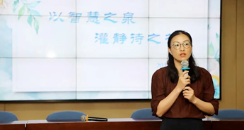 【弘文·科研】聚智共“研” 深耕细“育”——华中师大英才教育集团教科研讨活动暨2025-2026学年度石湖大讲堂第二期培训