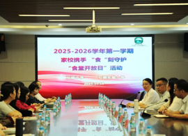 【护航·共育】 舌尖上的校园 共筑成长“食”光 ——石湖中小学联合举行食堂开放日活动