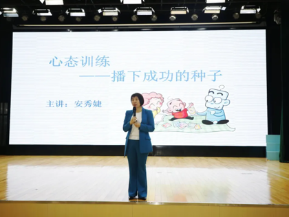 【向恒·德育】 为心灵减负 为梦想赋能 ——这场讲座，让初三学子能量满格