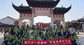 【向恒·德育】 不负秋光 快乐实践 ——石湖中学初三年级社会实践活动纪实​