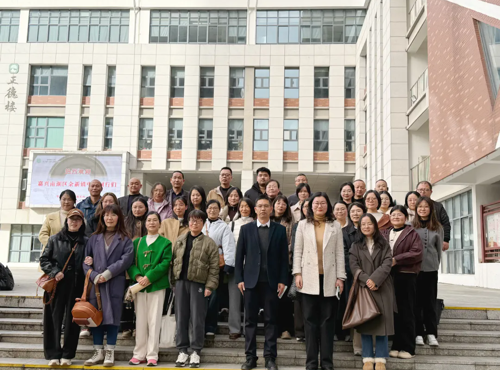 【湖畔·来客】跨校联动共研思 同心赋能育新篇