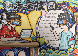 【发现·教研】巧手绘未来 创意筑绿色 ——石湖中学第七届科技节系列活动（二）