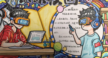 【发现·教研】巧手绘未来 创意筑绿色 ——石湖中学第七届科技节系列活动（二）