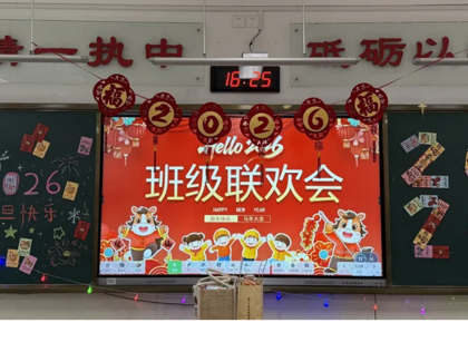 【向恒·德育】 青春驰骋迎新年 骐骥奔腾启华章 ——石湖中学迎新活动全记录